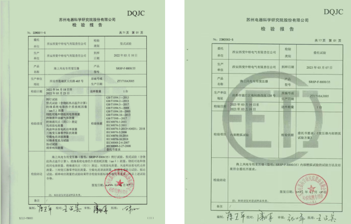 企业微信截图_17564402894926.png